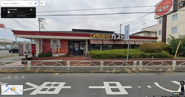 すかいらーく1号店