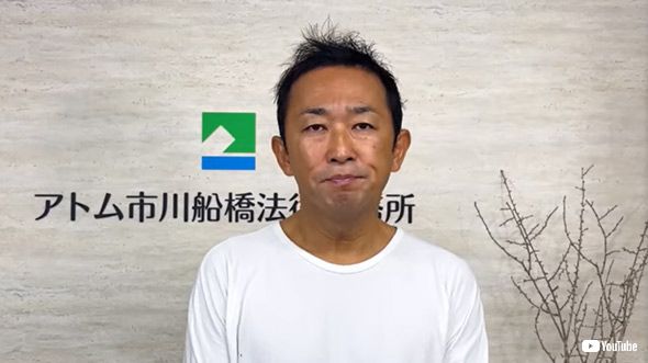 弁護士高橋裕樹のリーガルチェックちゃんねる