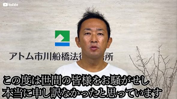 弁護士高橋裕樹のリーガルチェックちゃんねる