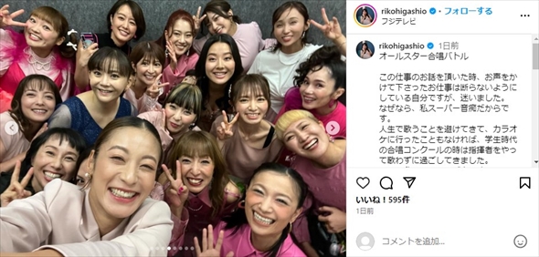 「オールスター合唱バトル」に出演したママ合唱団