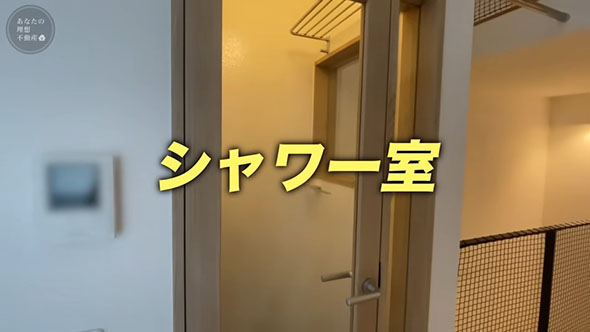 キッチンとトイレがゼロ距離の珍物件・シャワー室