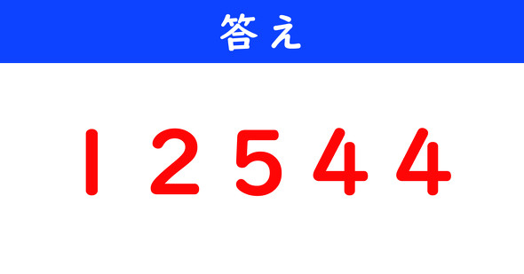 計算　ねとらぼ