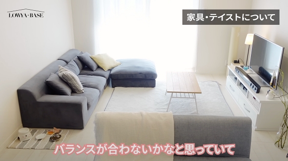 インテリアコーディネイト 家具 リビング