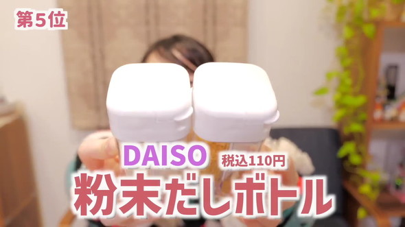 100円ショップで買ったもの