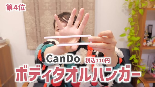 100円ショップで買ったもの