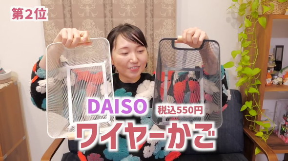 100円ショップで買ったもの