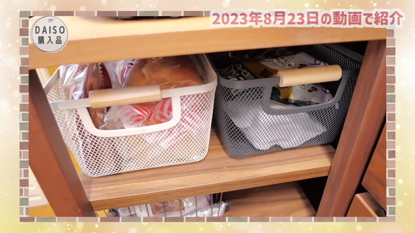 100円ショップで買ったもの