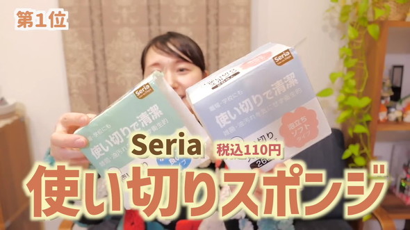 100円ショップで買ったもの