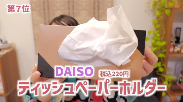 100円ショップで買ったもの