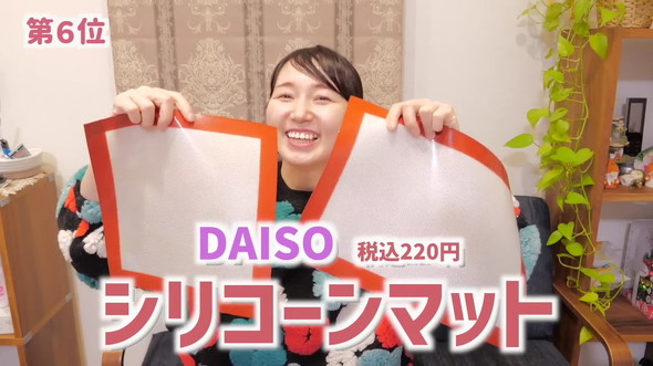 100円ショップで買ったもの