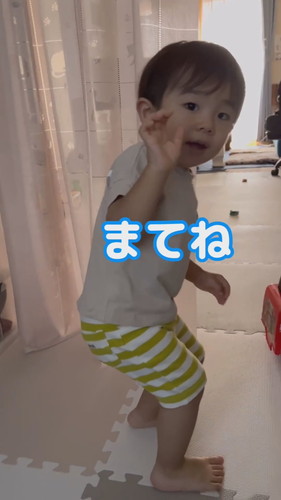 「ちょと　まてね」と伝えるういくん