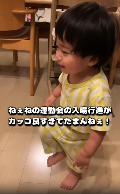 入場行進のまねをする長男くん