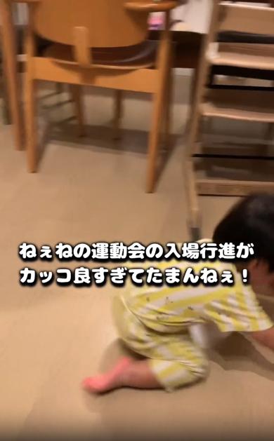 興奮しすぎて転んでしまう長男くん