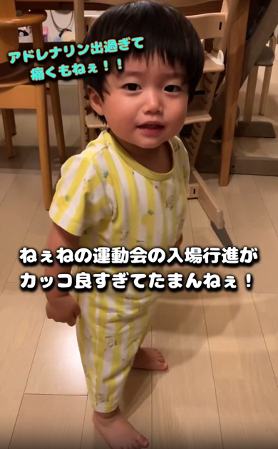 しかし、長男くんはすぐに立ち上がりました