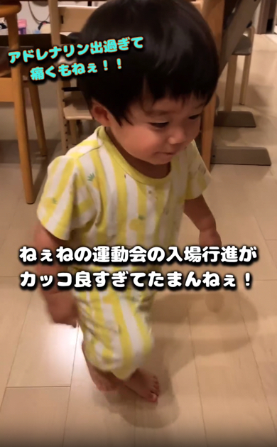 再び、入場行進のまねをする長男くん