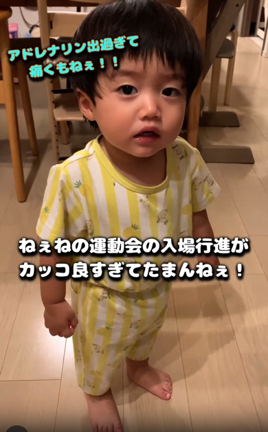 お姉ちゃんの勇姿を熱心に伝え続ける長男くん