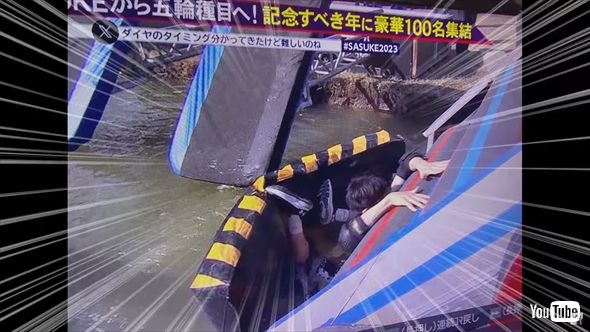 SASUKEに挑戦したコロコロチキンペッパーズ西野創人