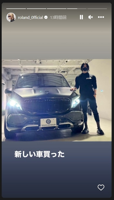 ROLANDが新車を紹介