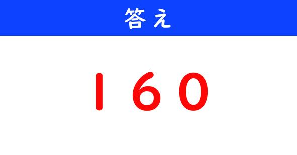 計算　ねとらぼ