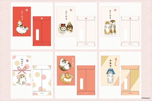 もふにゃんこぽち袋