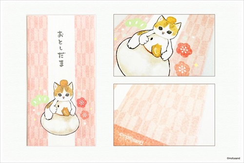 もふにゃんこぽち袋