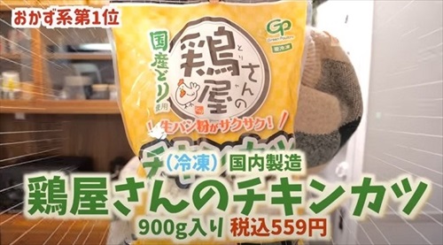 業務スーパーで買ってよかったものランキング