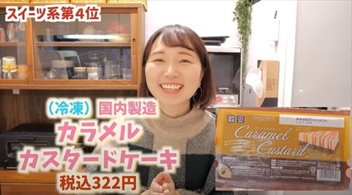 業務スーパーで買ってよかったものランキング