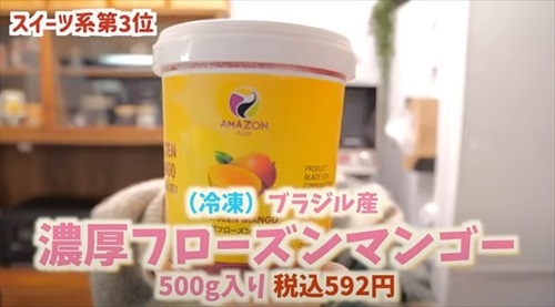 業務スーパーで買ってよかったものランキング