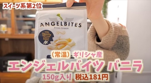 業務スーパーで買ってよかったものランキング