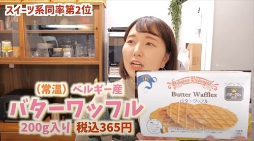 業務スーパーで買ってよかったものランキング