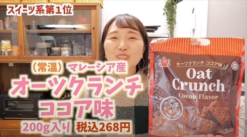 業務スーパーで買ってよかったものランキング