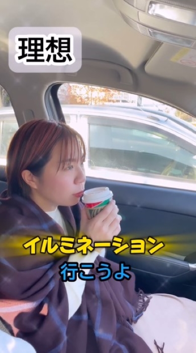 車内でコーヒーを飲む女性