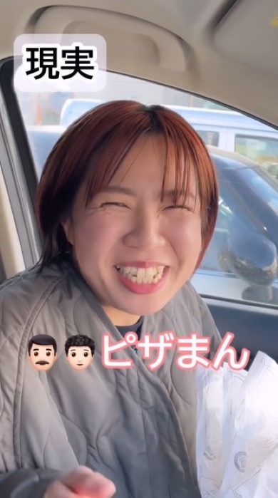 助手席でピザまんを差し出す女性