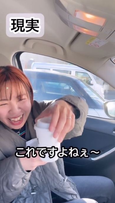 コーヒーを差し出す女性