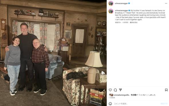 アーノルド・シュワルツェネッガーとダニー・デヴィート「ツインズ」ショット再び