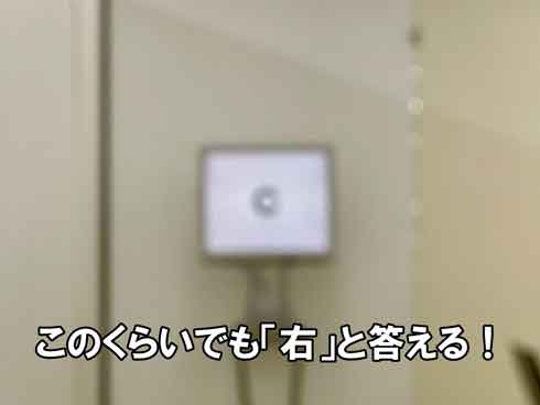 視力検査 なんとなく 答える 方向 基準 目を細める 正しい視力検査のうけかた