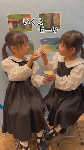 最後にもう一度「せーの」と掛け声をかけるゆにちゃん