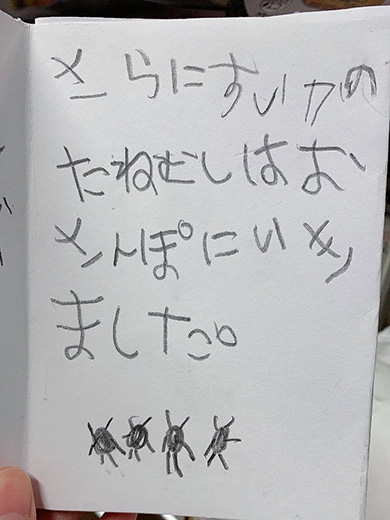 へび こども 絵本