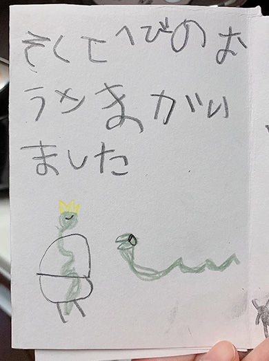 へび こども 絵本