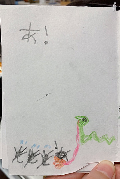 へび こども 絵本