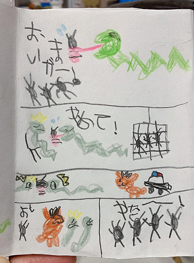 へび こども 絵本