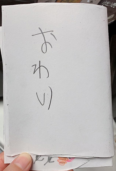 へび こども 絵本