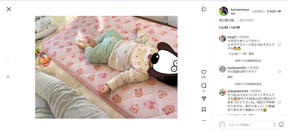 丸山桂里奈Instagram