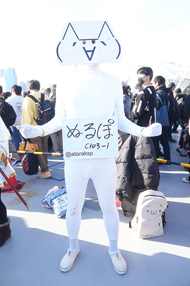 アタラックスPのぬるぽ