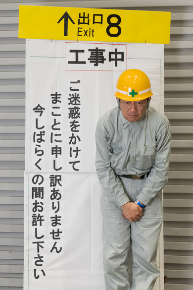 ネオの「8番出口」工事中看板