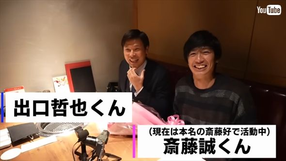 中尾明慶と再会した「WATER BOYS2」同級生の出口哲也、斎藤誠