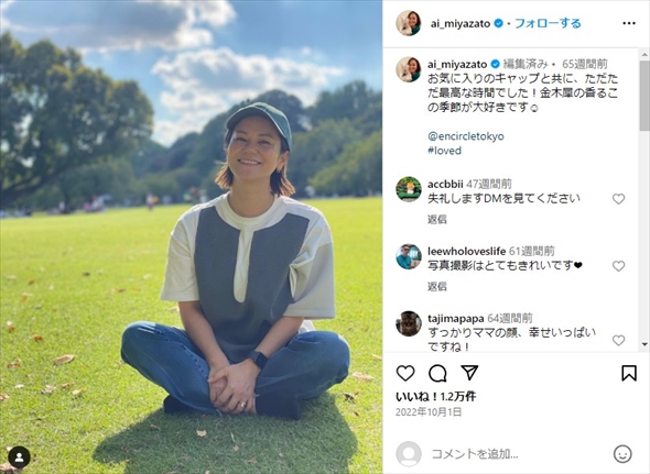 現役引退から6年が経過した宮里藍