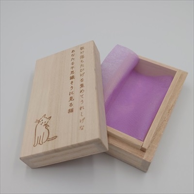 ねこひげケース