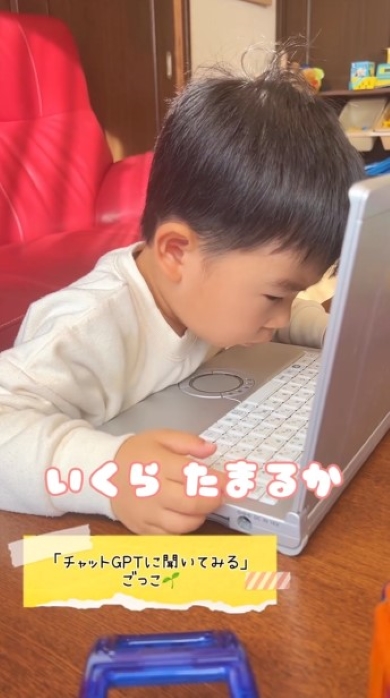 PCを打つまねをする3歳児