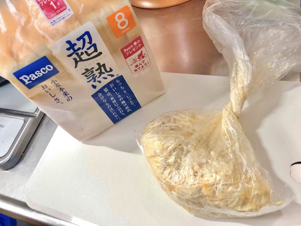 アイラップ3分で作れるたまごサンド